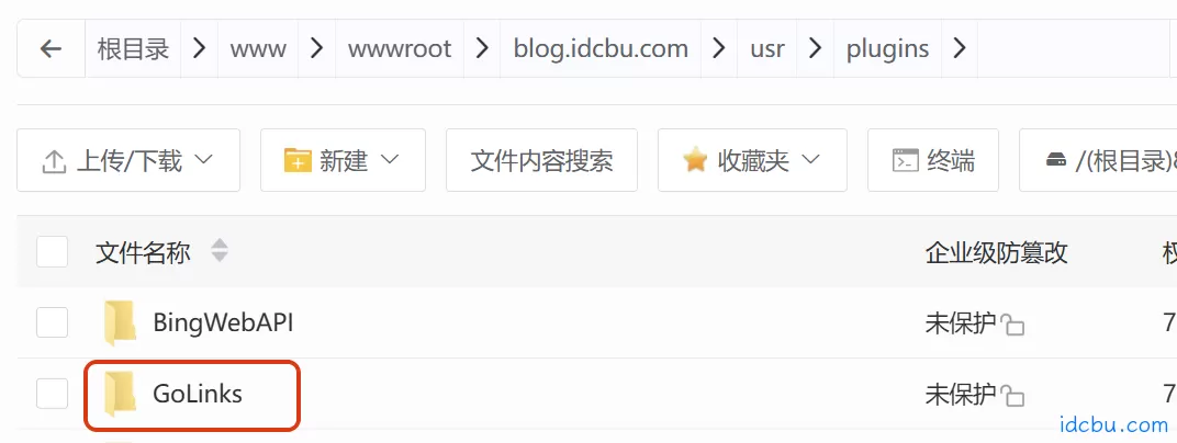 Typecho 外部链接跳转插件 Golinks 保姆级使用教程