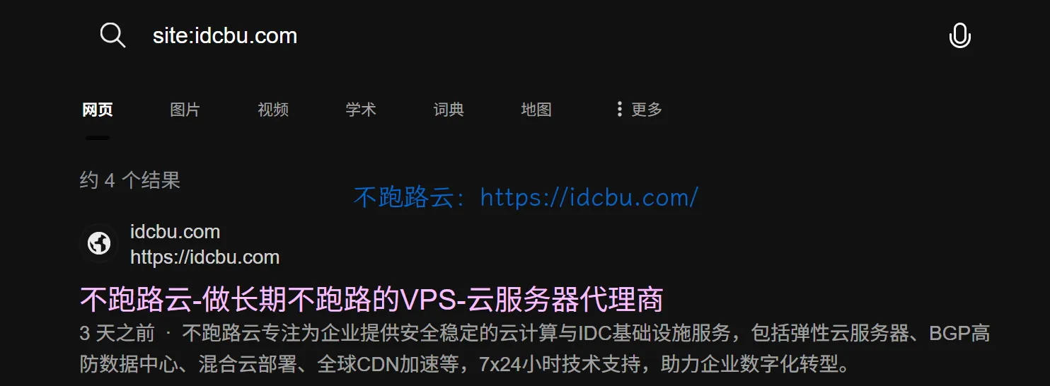 加速新站收录的 8 个实操方法，最快 7 天收录首页