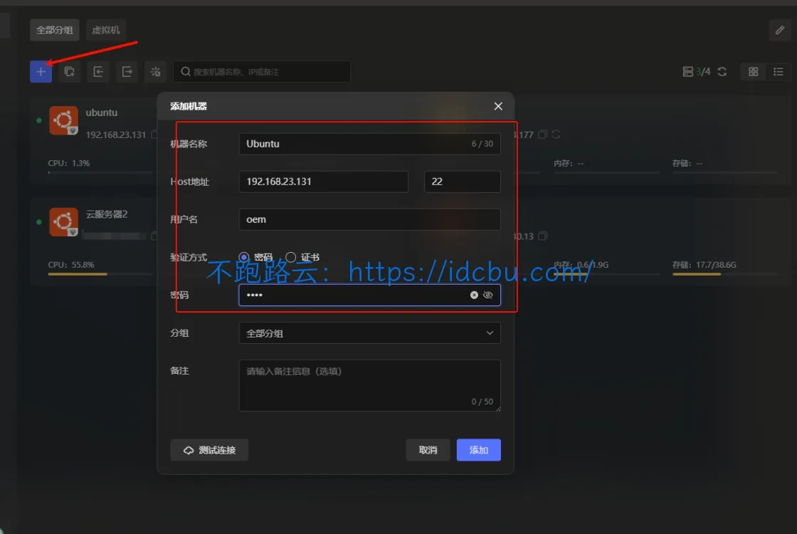 2026最新从零搭建自己的WordPress网站，宝塔面板建站教程